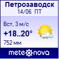 Погода от Метеоновы по г. Петрозаводск