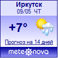 Погода от Метеоновы по г. Иркутск