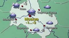 Погода в Москве 20 января