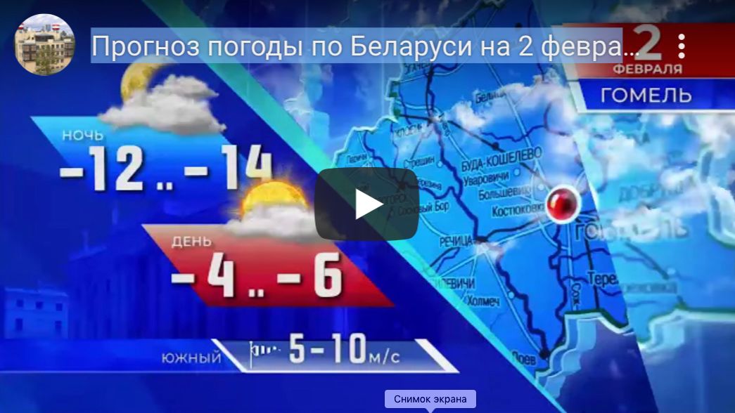Президент Беларуси «улучшил» прогнозы синоптиков