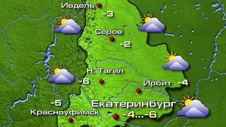 Погода в Екатеринбурге 13 марта