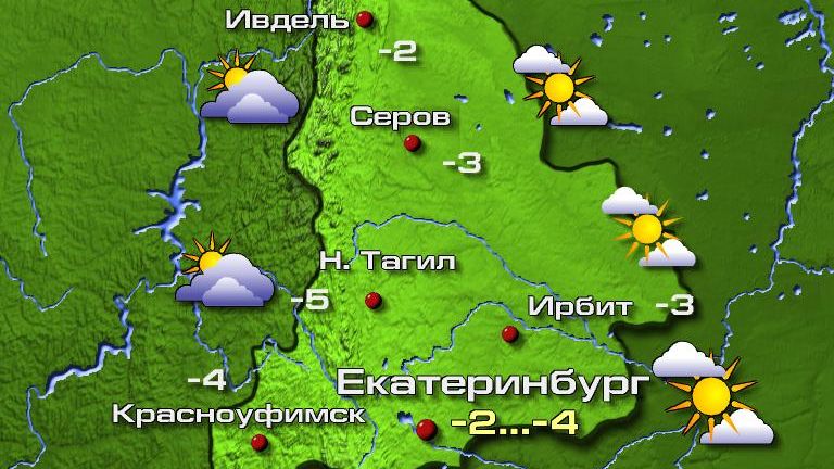 Погода в Екатеринбурге 14 марта