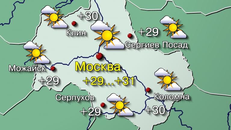 Погода в Москве 19 июня