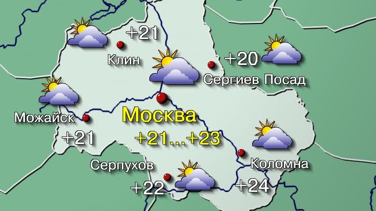 Погода в Москве 24 июля