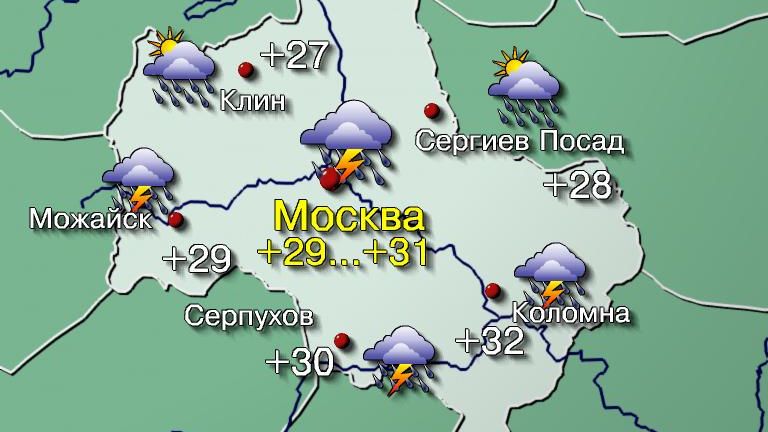 Погода в Москве 2 августа