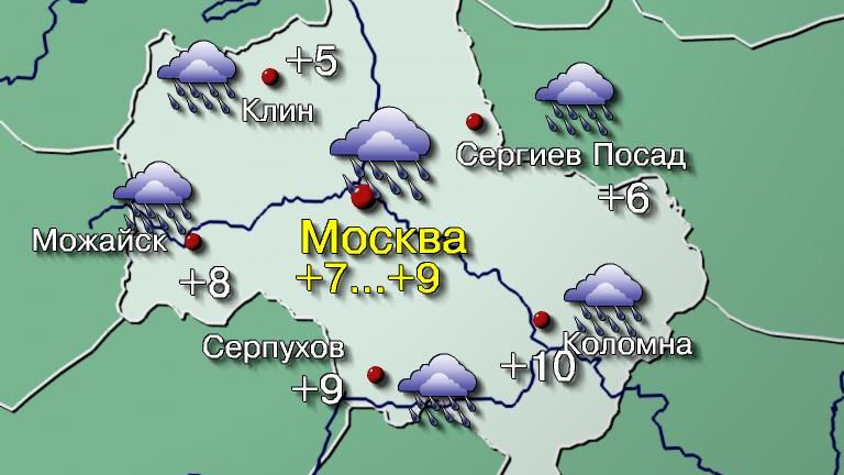 Погода в Москве 21 сентября