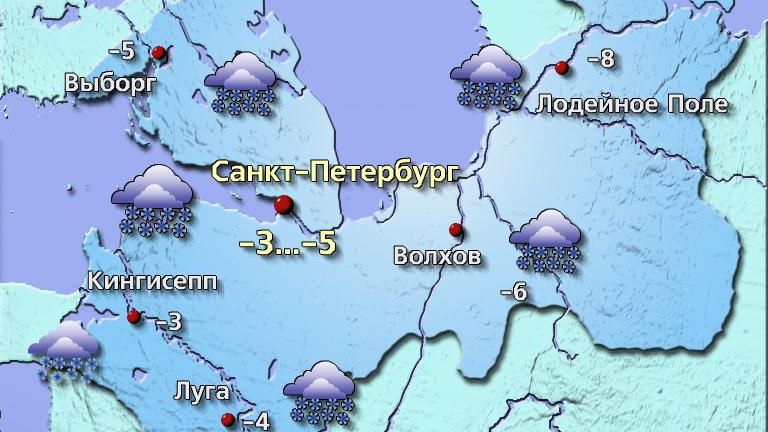 Погода в Санкт-Петербурге 9 января