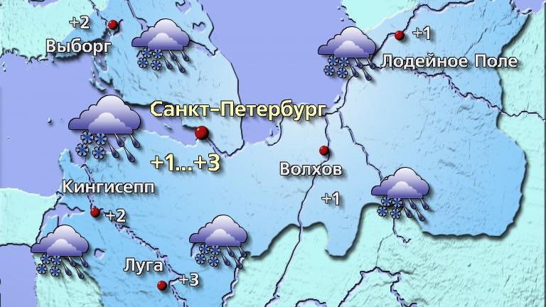 Погода в Санкт-Петербурге 19 января