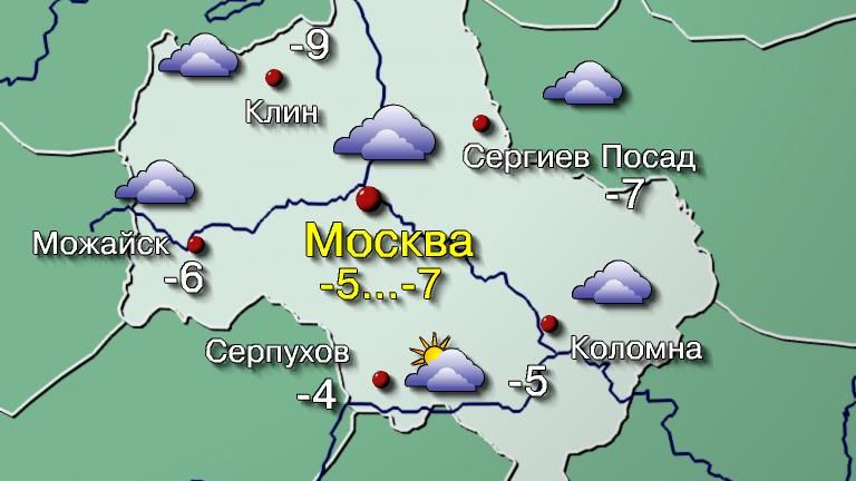 Погода в Москве 24 января